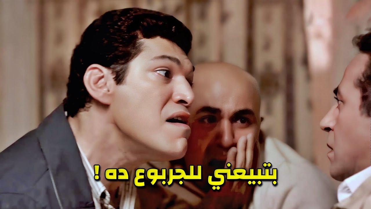 أخوه بيضربله شغله وبيسرق المنطقة ولما كشفه لبس تهمة كبيرة والحقيقة فضلت مختفية للأخر