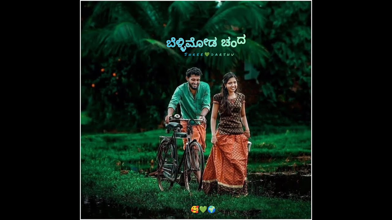 Hrudayave#love status#shorts#belli modagalu