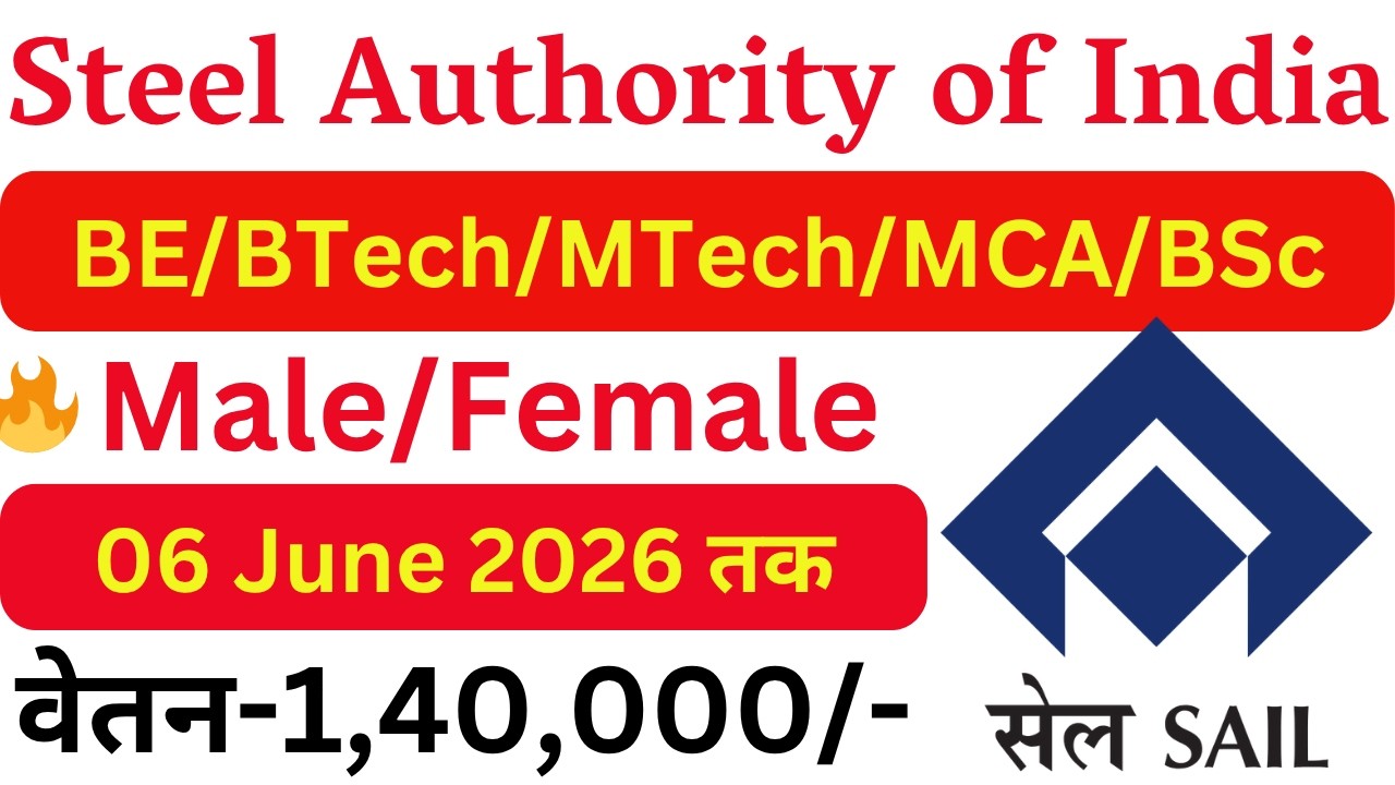 SAIL New Engineer Vacancy 2026 | Latest Government Engineer Jobs | All India Technical Jobs 2026 |