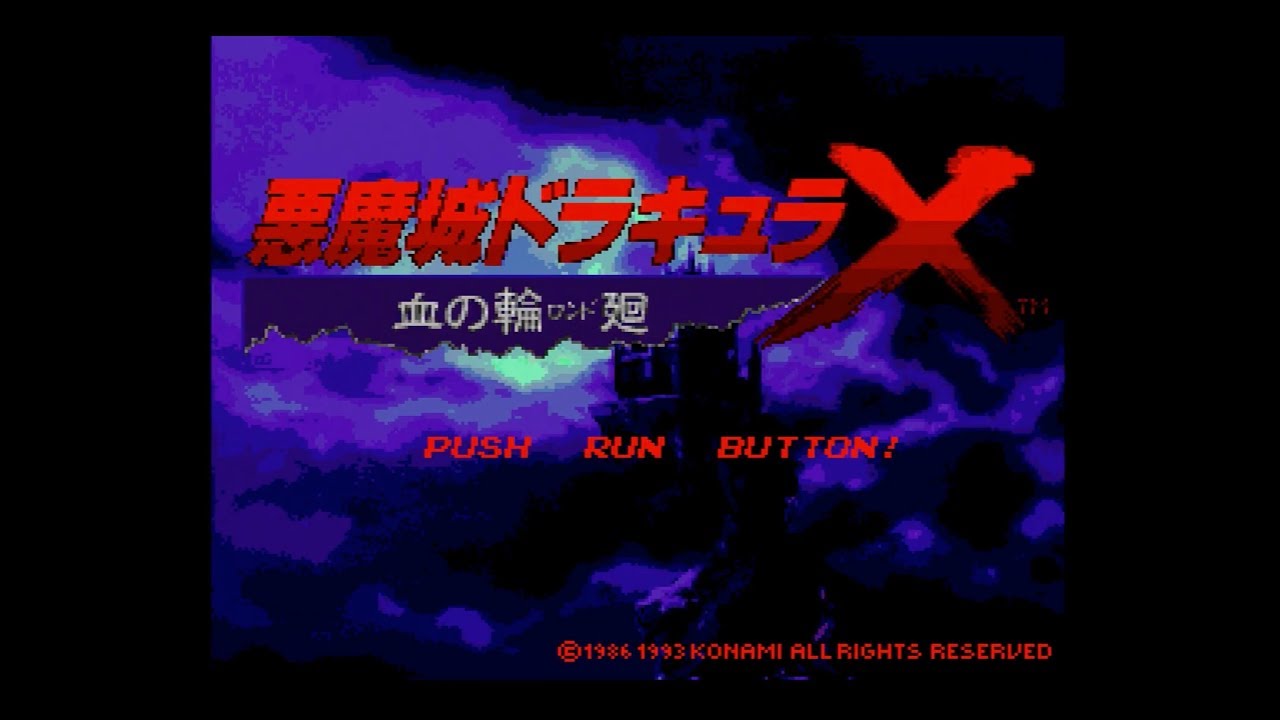 Akumajo Dracula X Chi no Rondo / Castlevania: Rondo Of Blood - PC Engine (Framemeister 1080p)