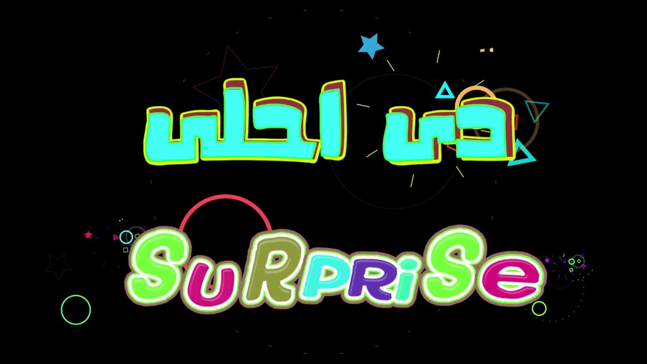 Bingo Surprise Promo