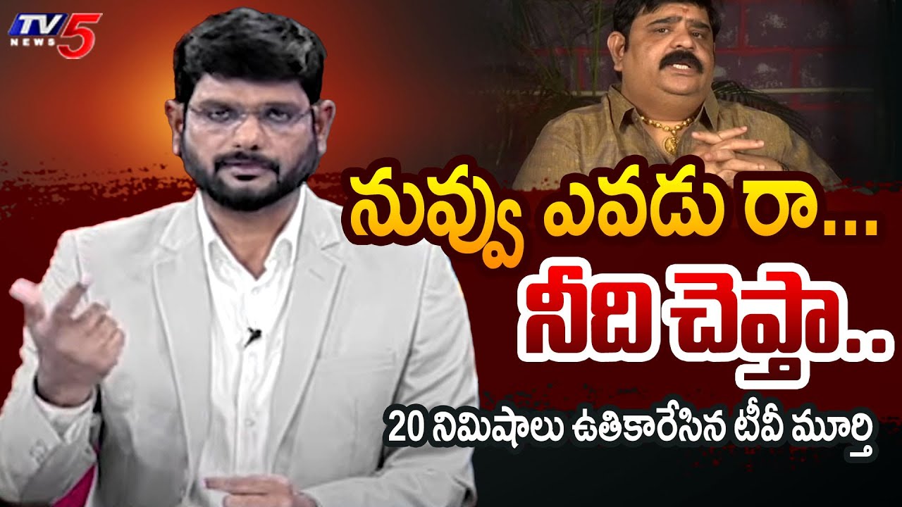 నా దగ్గరకు రా.. | Tv5 Murthy Open Challanges to Venu Swamy Predictions | TV5 News