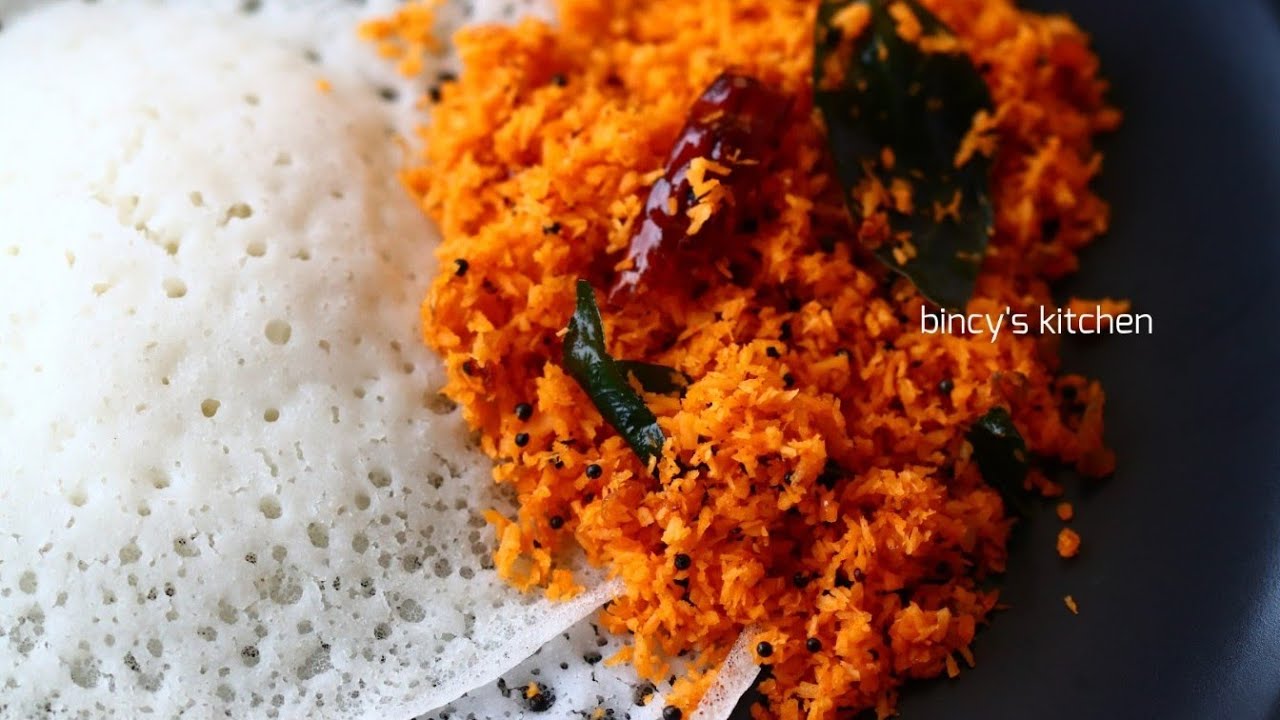 പഞ്ഞി പാലപ്പവും തേങ്ങാ ചമ്മന്തിയും | Appam and Thenga Chammanthi | Dry Coconut Chutney For Appam