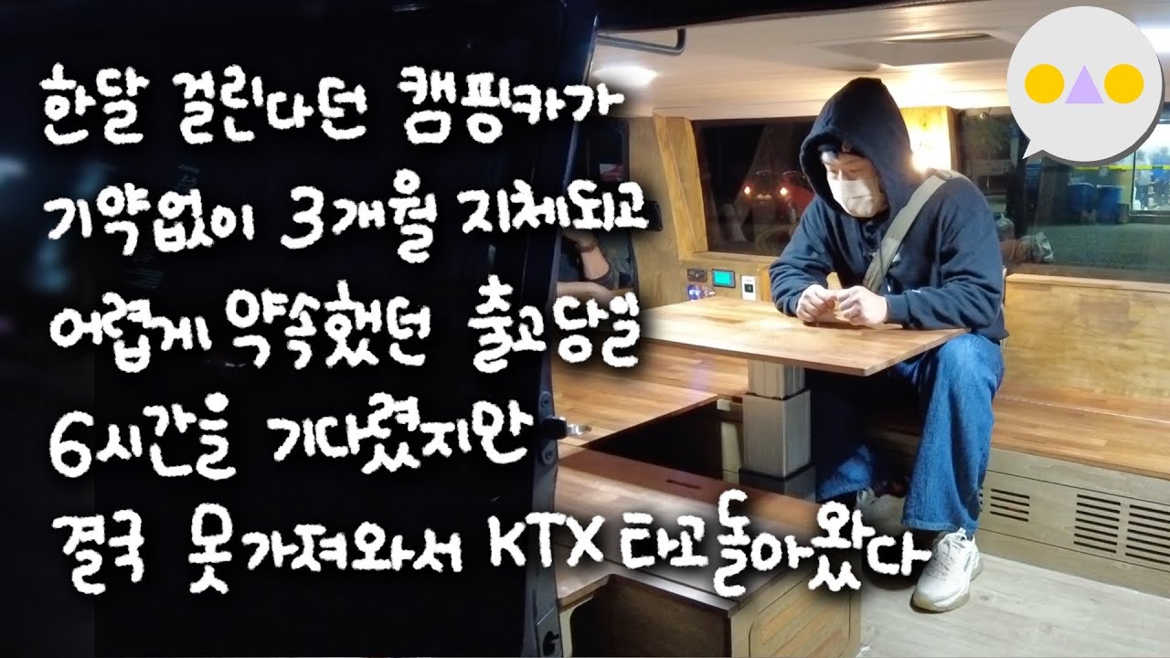 {차박둥} 나를 죽이지 못하는 고통은 나를 더 강하게 만든다