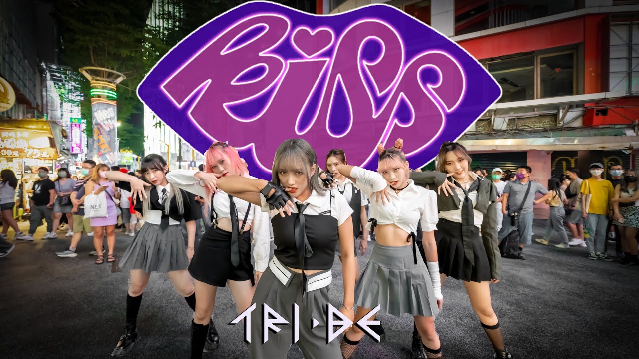 [KPOP IN PUBLIC | ONE TAKE]TRI.BE(트라이비) - 'KISS' Dance Cover from Taiwan | All enJoy