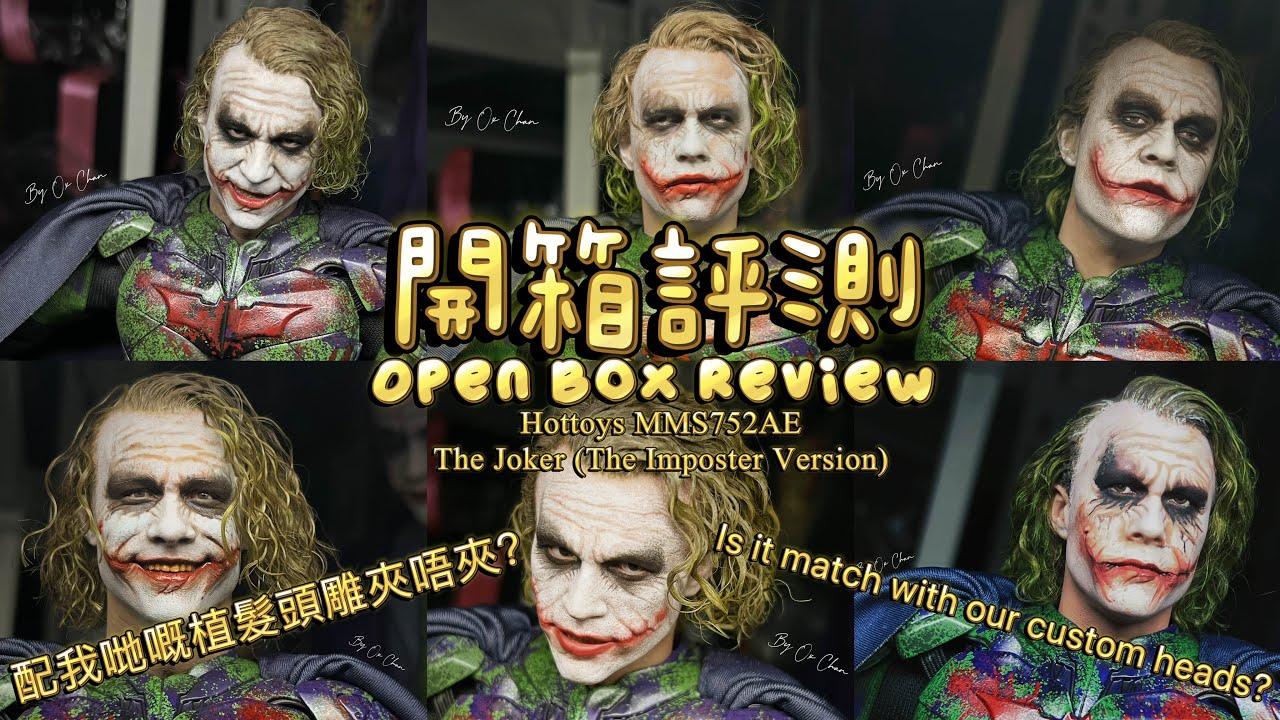 Open box review Hottoys MMS752AE The Joker (The Imposter Version) & comparison with our heads.