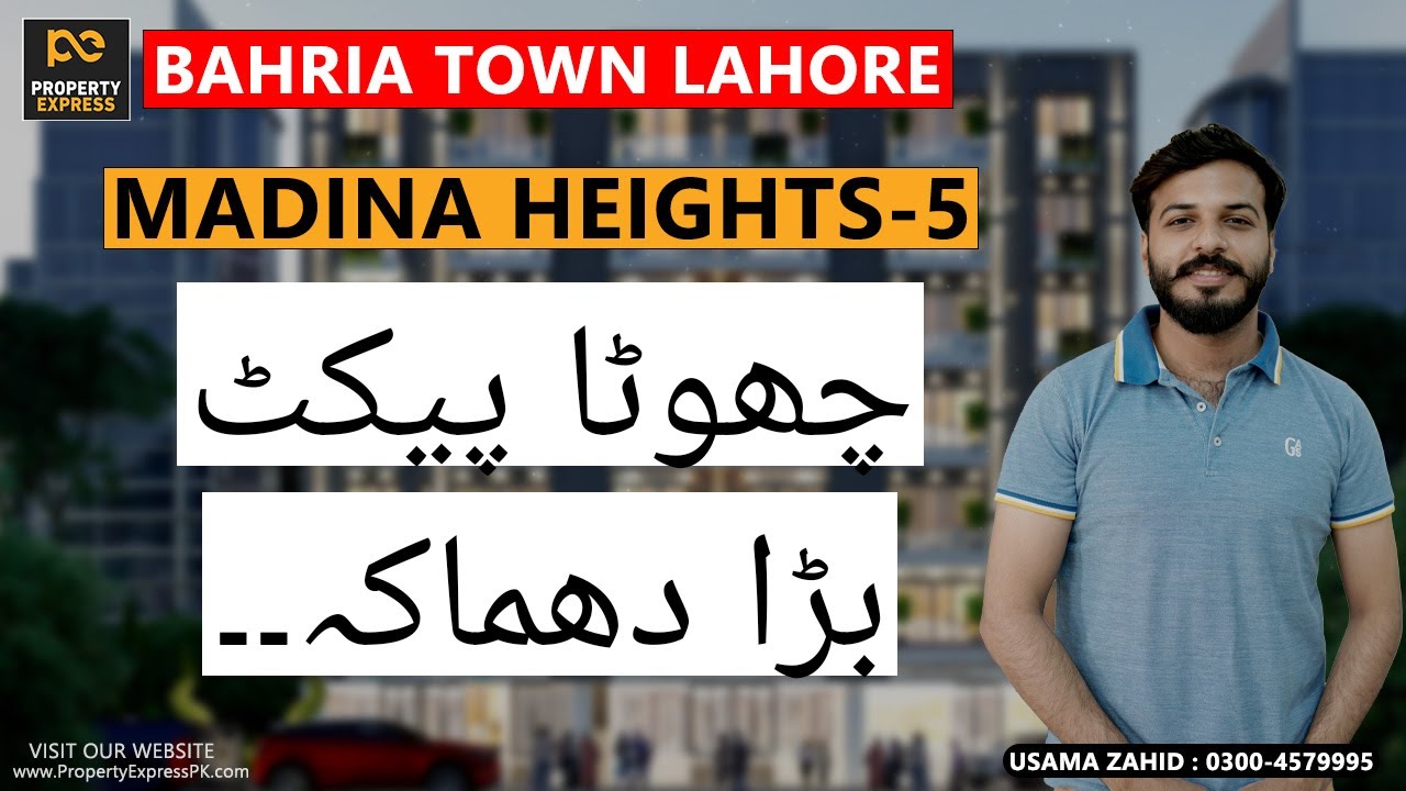 Madina Heights 5 | Latest News & Updates | Bahria Town Lahore