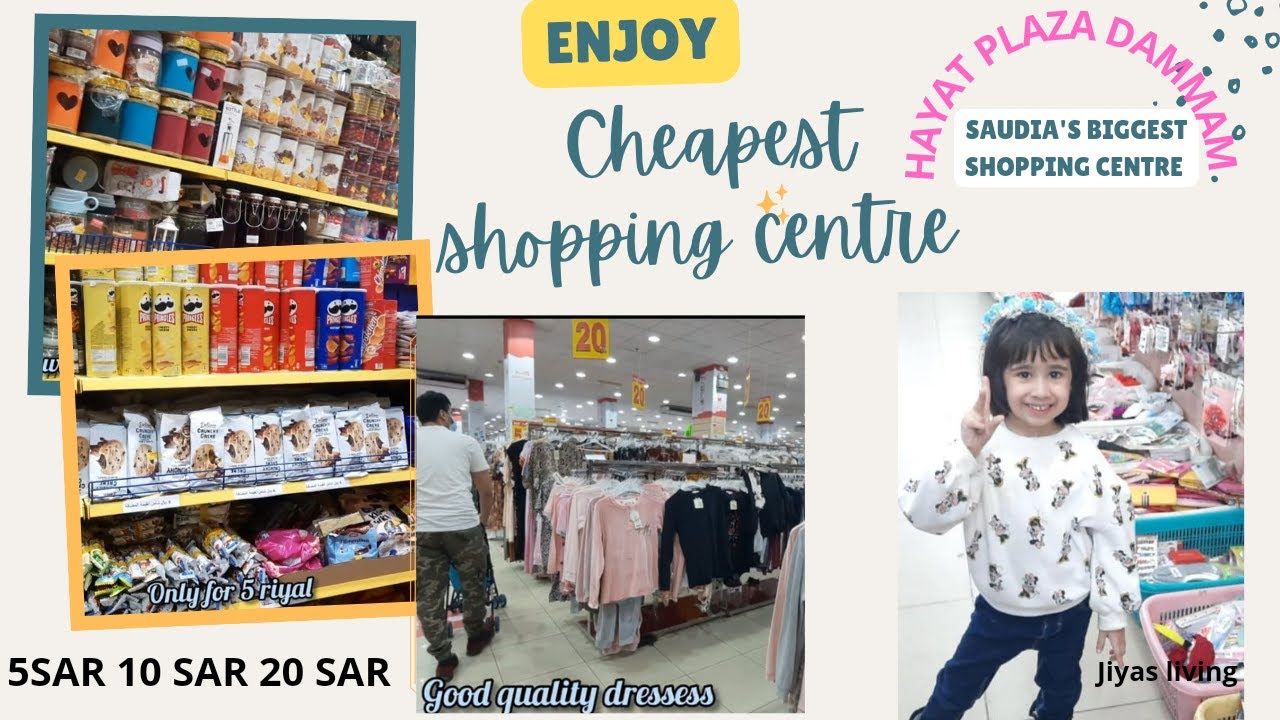 Biggest & Cheapest Shopping Center of Saudia | Hayat Plaza Dammam | Too much variety | Dont Miss |