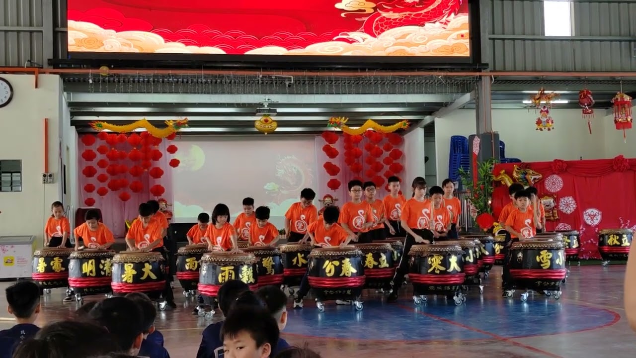 二十四节令鼓表演  双溪龙国民型华文学校