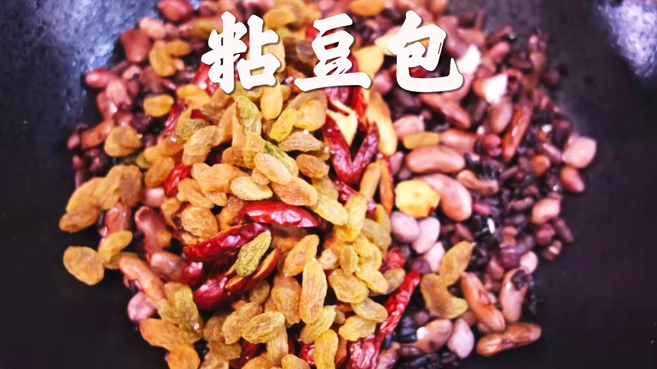 🌹Sticky bean buns ，Nutritious and delicious，excellent breakfast food!