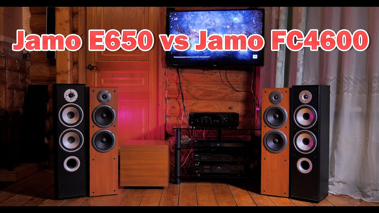 Сравнительный тест Колонок Jamo E650 vs Jamo FC4600