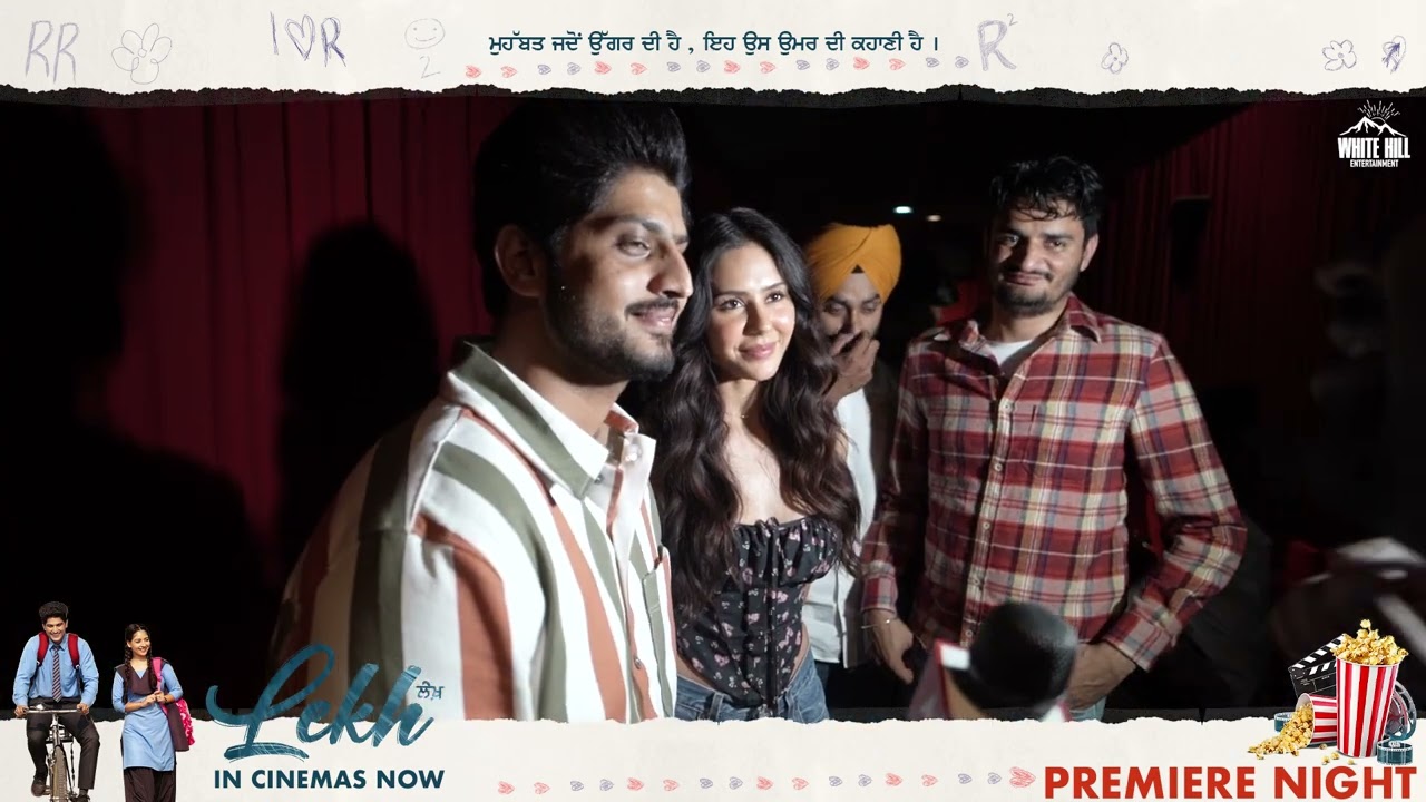 LEKH (Movie Premiere) Gurnam Bhullar | Tania | Jagdeep Sidhu | Jaani | B Praak
