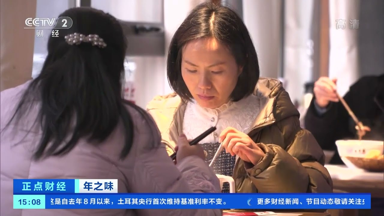 [正点财经]年之味 河南南阳：肉质细 香味浓 牛肉年货销售火爆|CCTV财经