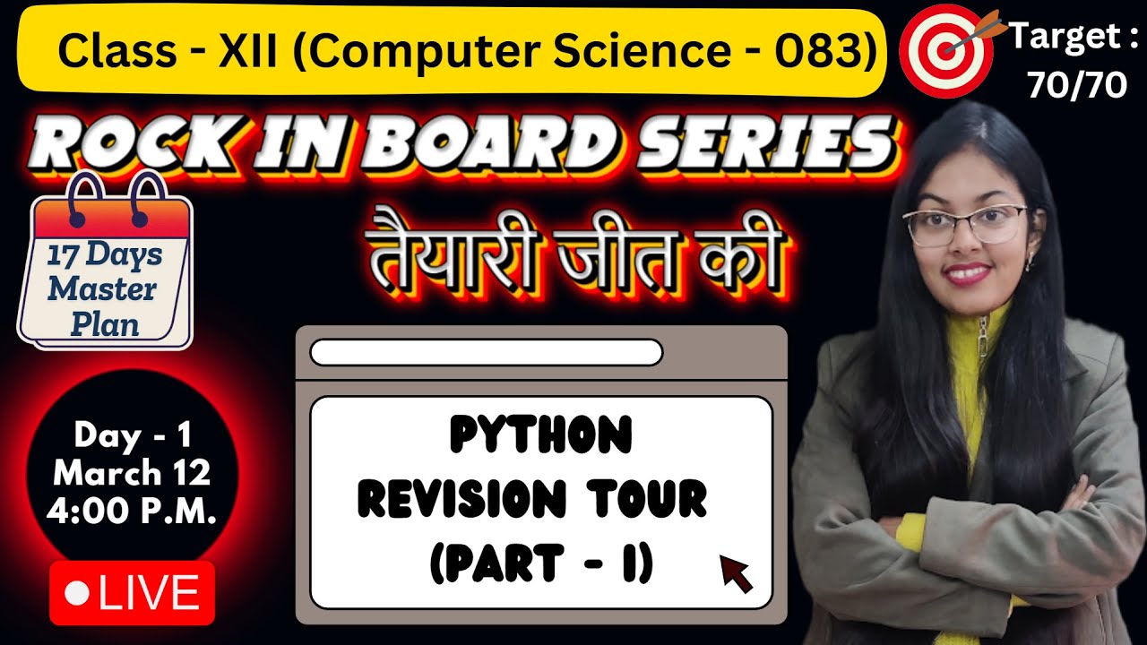Python Revision Tour (Part - 1 One Shot) | CBSE Class 12 Computer Science | Rock in Board Series