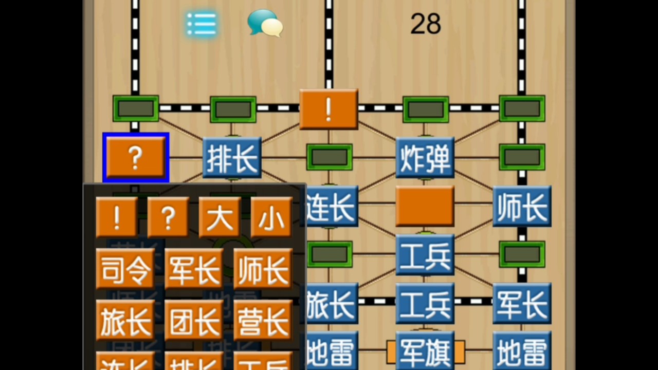 强攻不成，还是卧薪尝胆吧   正片