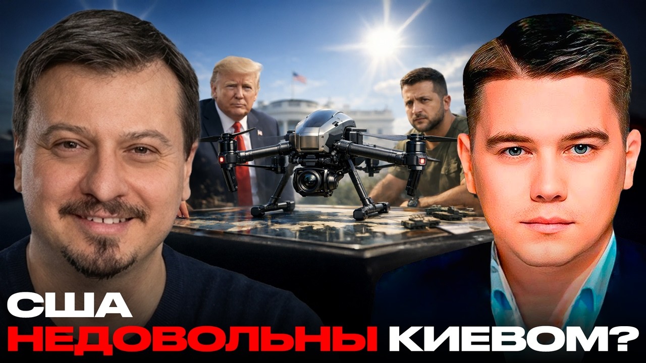 Помощь и дроны: почему у Трампа вопросы к Киеву - Михаил Павлив