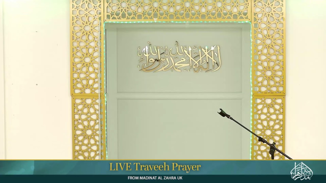 3rd Day :Taraweeh Prayer Live From Madinat al Zahra