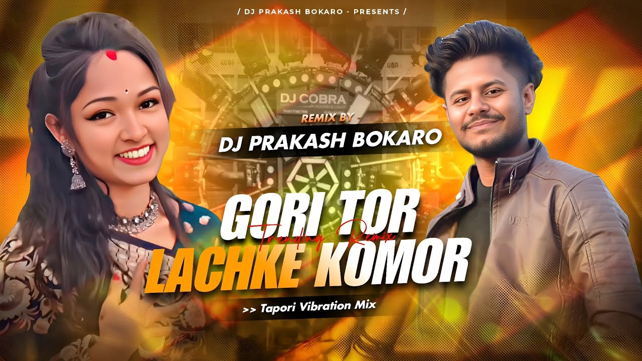 ROSHIK BONDHU ( INSTAGRAM TRENDINGSONG ) DJ PRAKASH BOKARO
