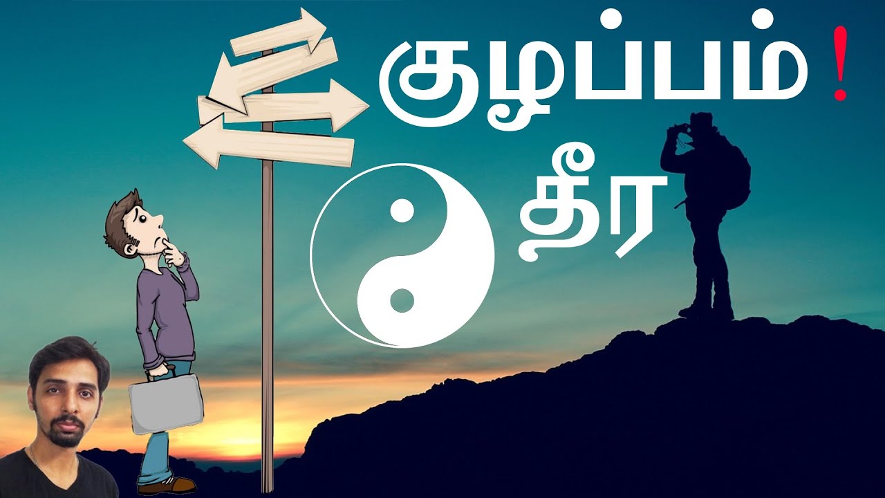 Solve Confusion with Zen - Dr V S Jithendra