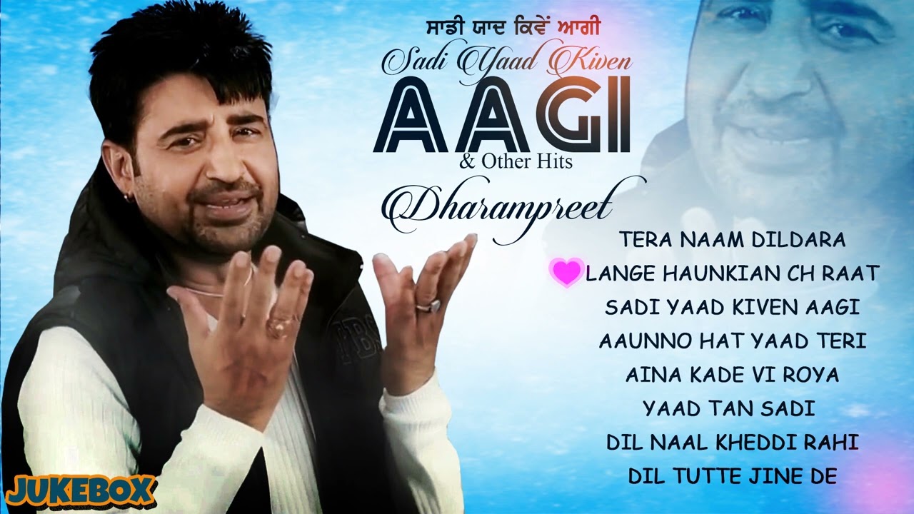 Dharampreet | Sadi Yaad Kiven Aagi | Juke Box Goyal Music | Punjabi Sad Song | Dharampreet Sad Song