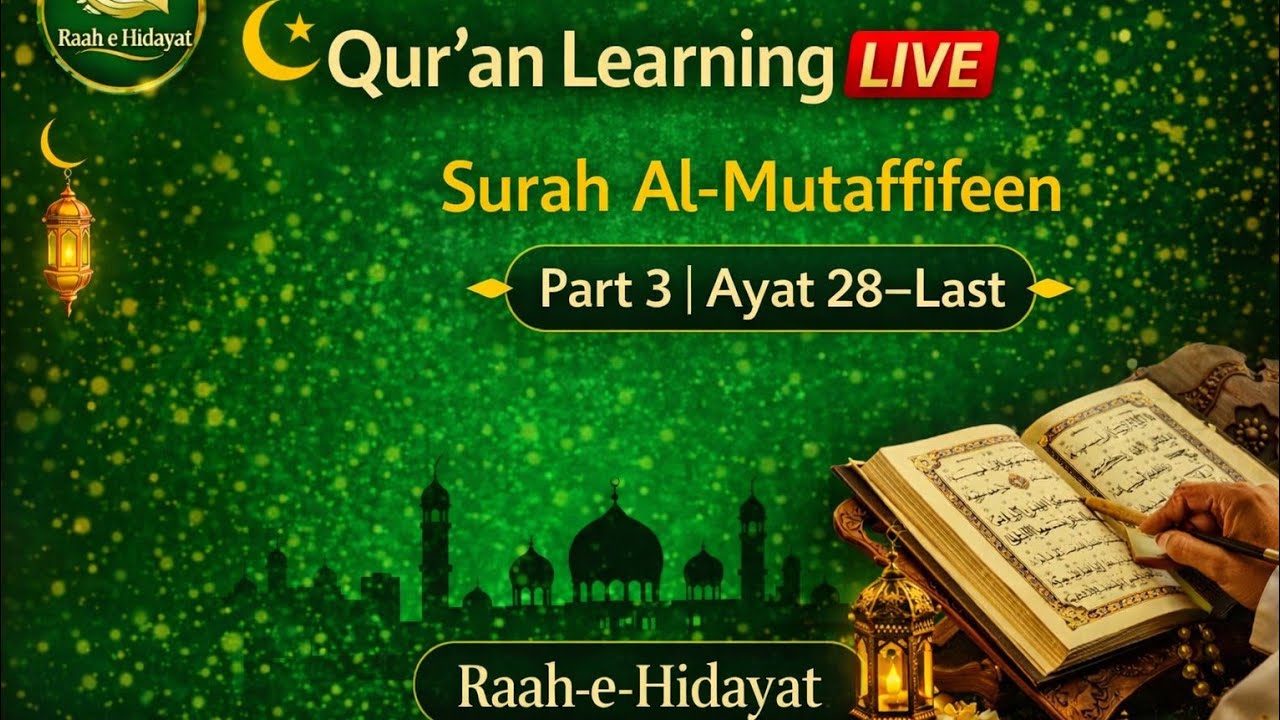 Qur'an Learning Live with Tajweed | Surah Al-Mutaffifeen Part 3 (Ayat 28–Last) #quran #shortslive