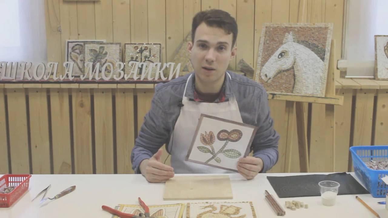Римская мозаика. Прямой набор. Подготовка основания