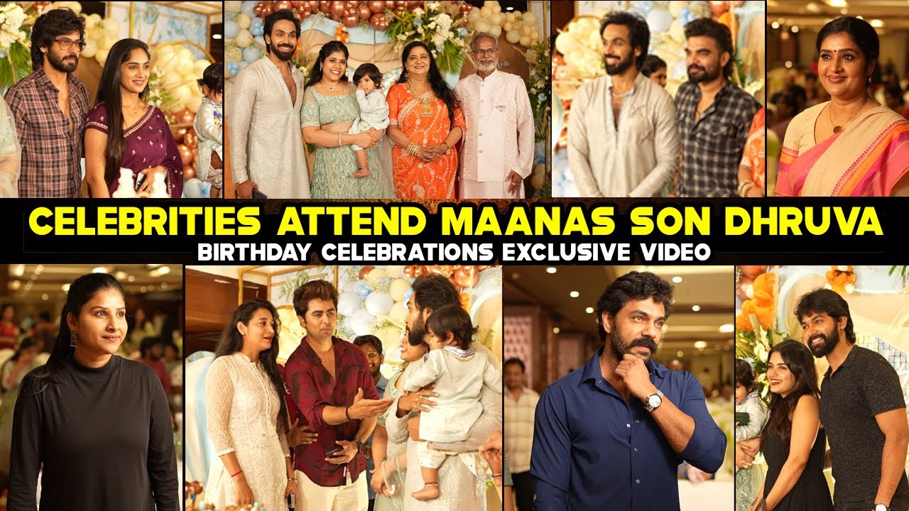 Bigg Boss Maanas son Dhruva birthday celebrations  | Nikhil | Yashmi | Kavya @Tag Telugu