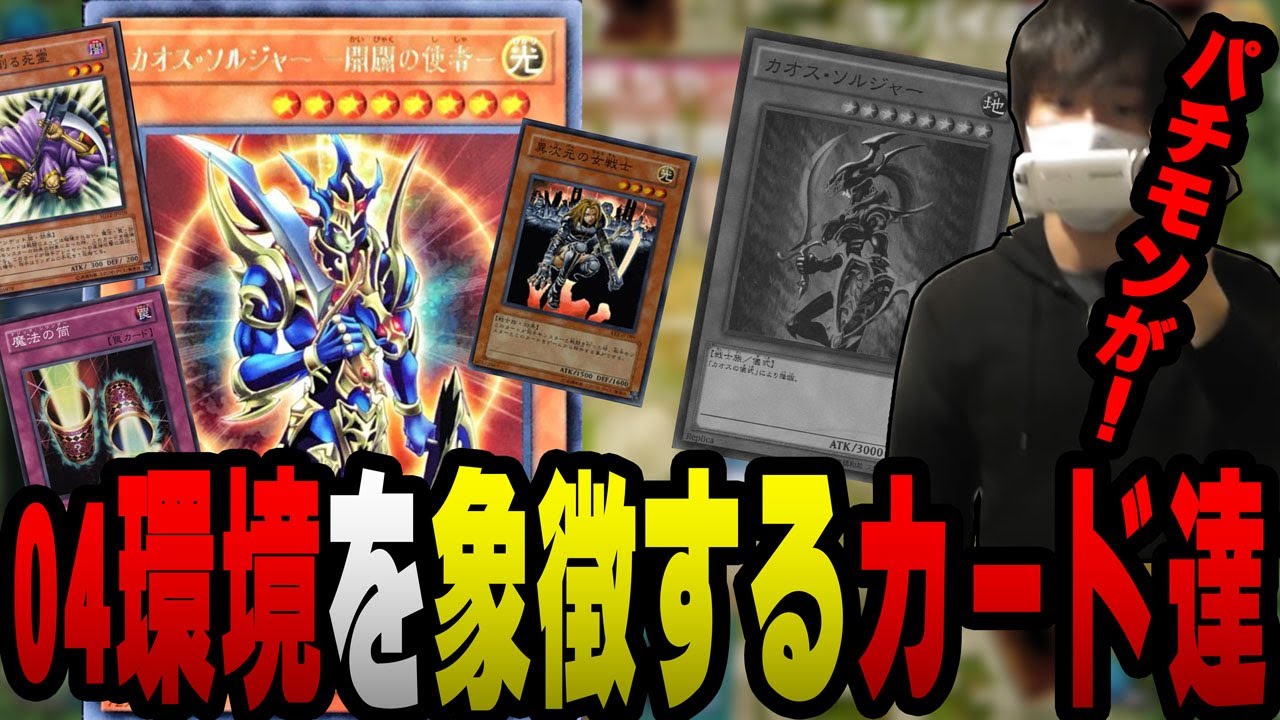 【愛の戦士】本物より強え！最強のパワーカード開闢の使者！！【2022/02/06】