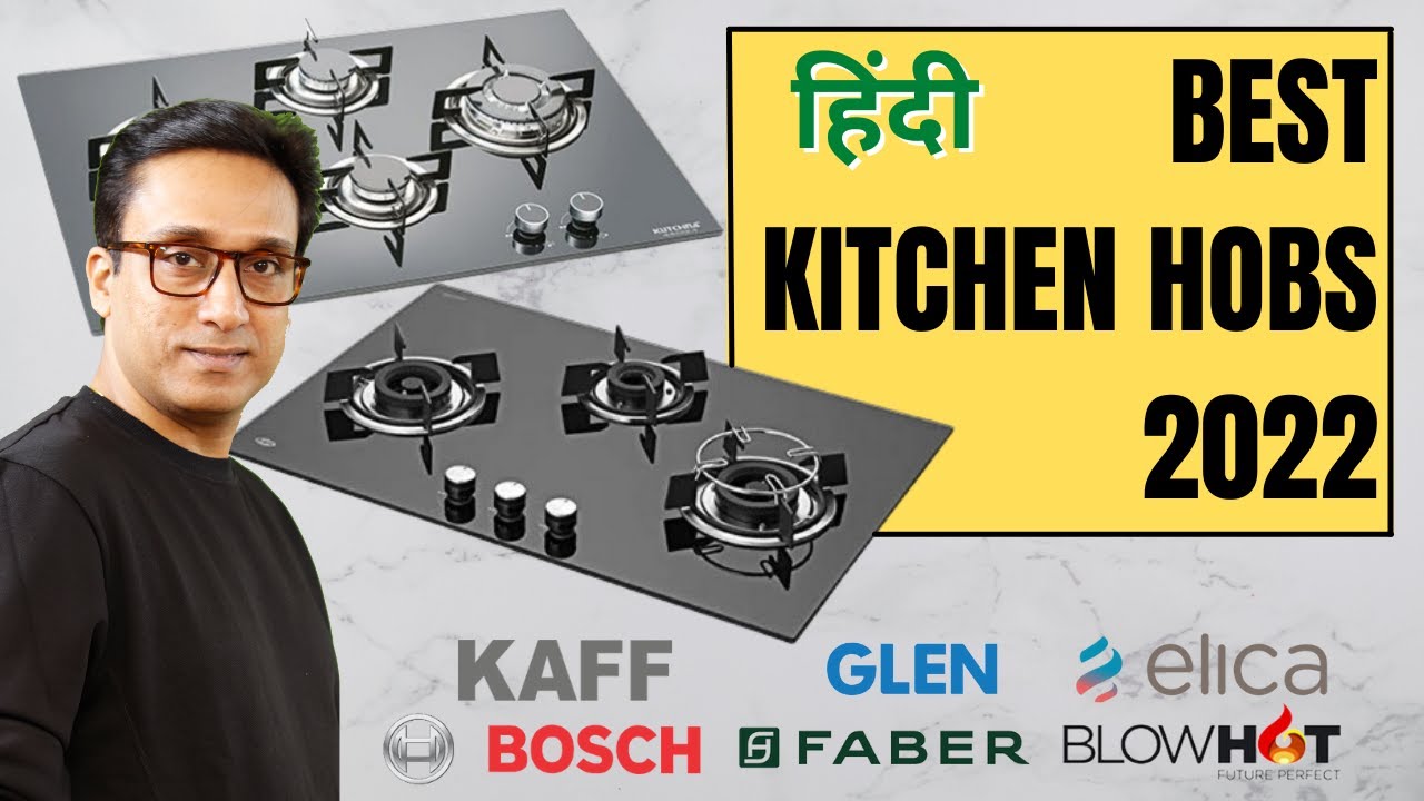 Best Kitchen Hob in India 2022 ⚡ Best Cooktop in India 2021 ⚡ Best Gas Chulha in India ⚡ Gas Cooktop