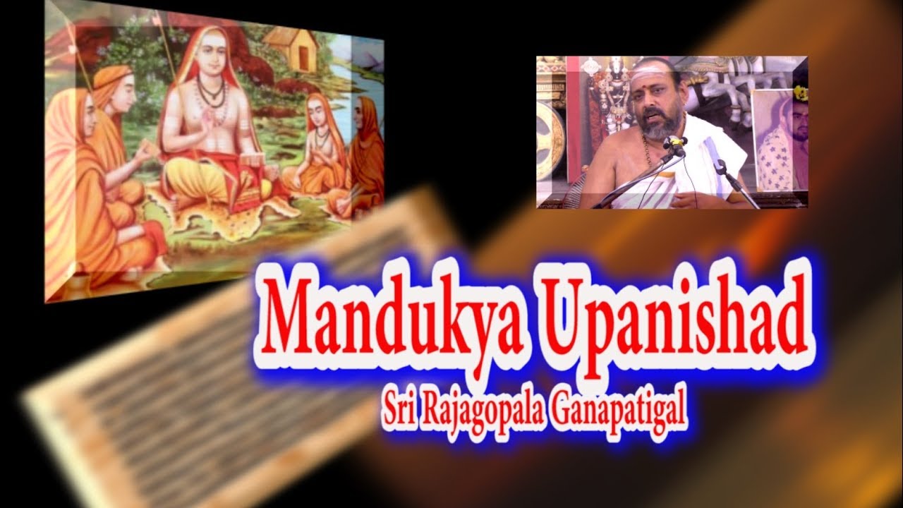Mandukya Upanishad - Advaita Vedanta | மாண்டூக்ய உபநிஷத் |  Adi Sankara | Rajagopala Ganapatigal