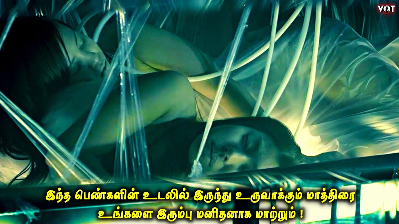 இந்த பெண்களின் உடலில் இருந்து உருவாக்கும் மாத்திரை உங்களை இரும்பு மனிதனாக மாற்றும் | VOT Films |