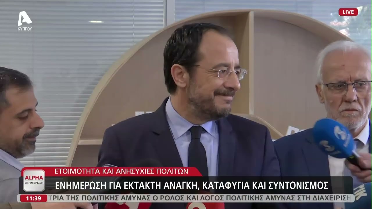 Πρόεδρος της Δημοκρατίας για Μέση Ανατολή