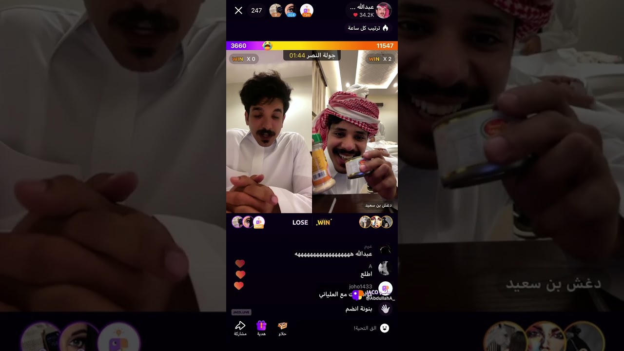 بث عبدالله العلياني مع متعب رقعان#احمد_رحيم #بهاج_الاكلبي #مسعود_بن_شعفول #نواف_عقاب #اكسبلور