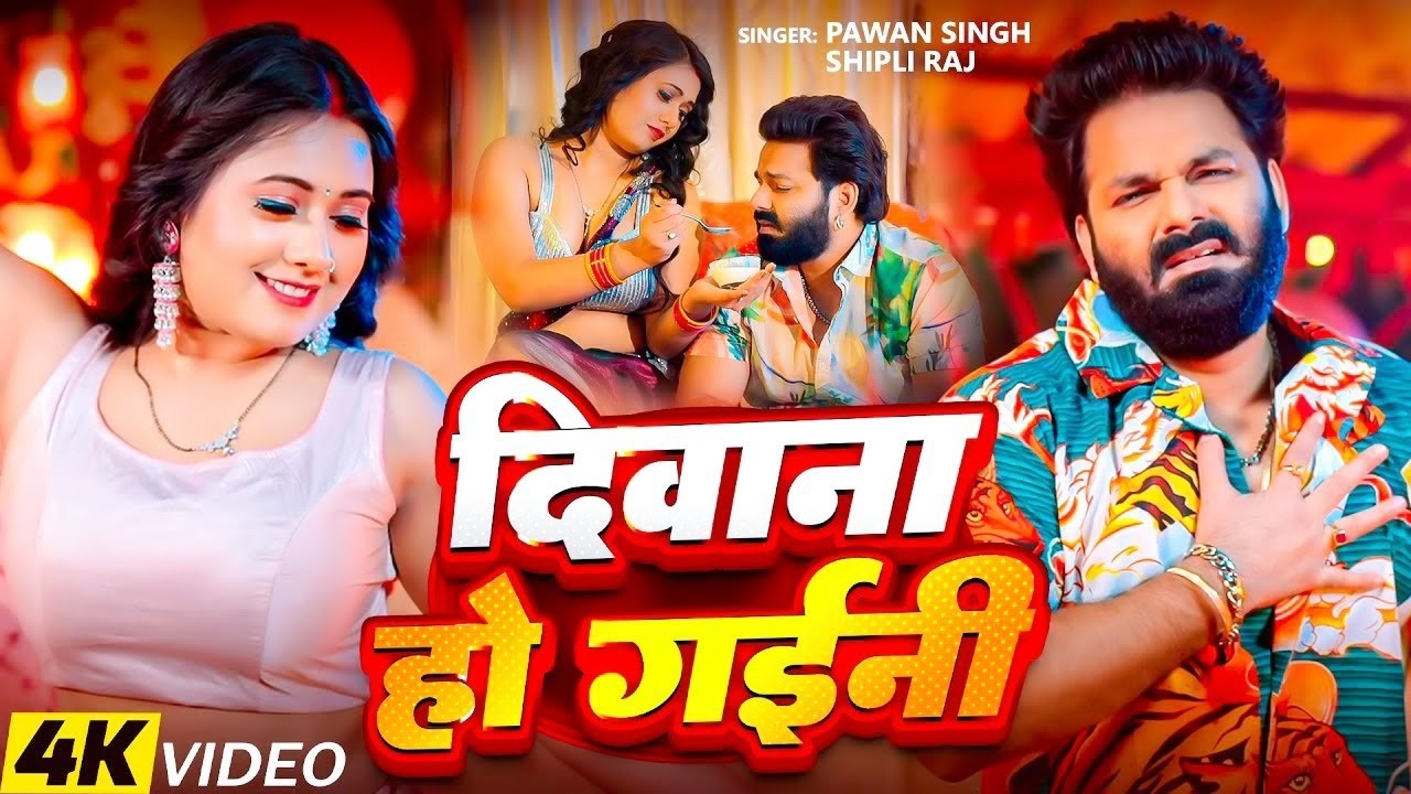 #video | पवन सिंह | भोजपुरी का सबसे हिट सांग | #Pawan Singh #Shilpi Raj | Jukebox Hit Songs