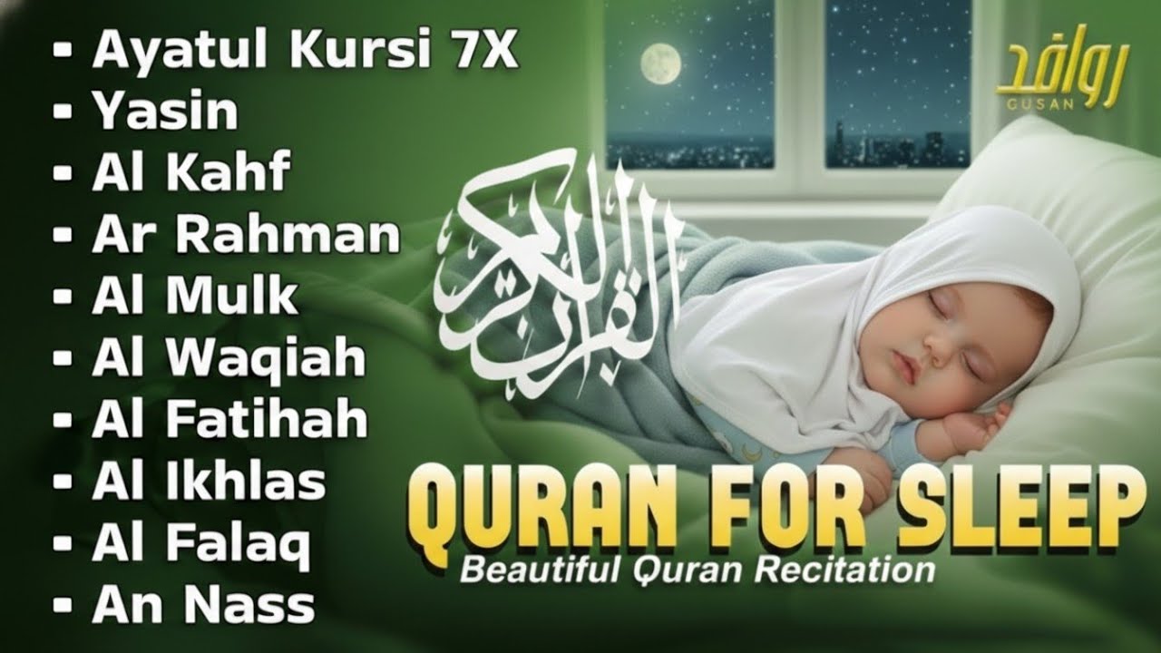 Beautiful Quran for Sleep AYAT KURSI 7X, AL MULK, AR RAHMAN | Alaa Aqel