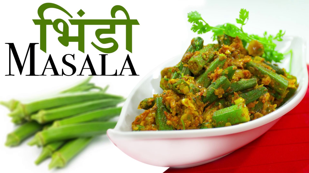 Bhindi Masala | Homestyle Sabji | Lunch recipe | Dhabha Style | Chef Harpal Singh Sokhi