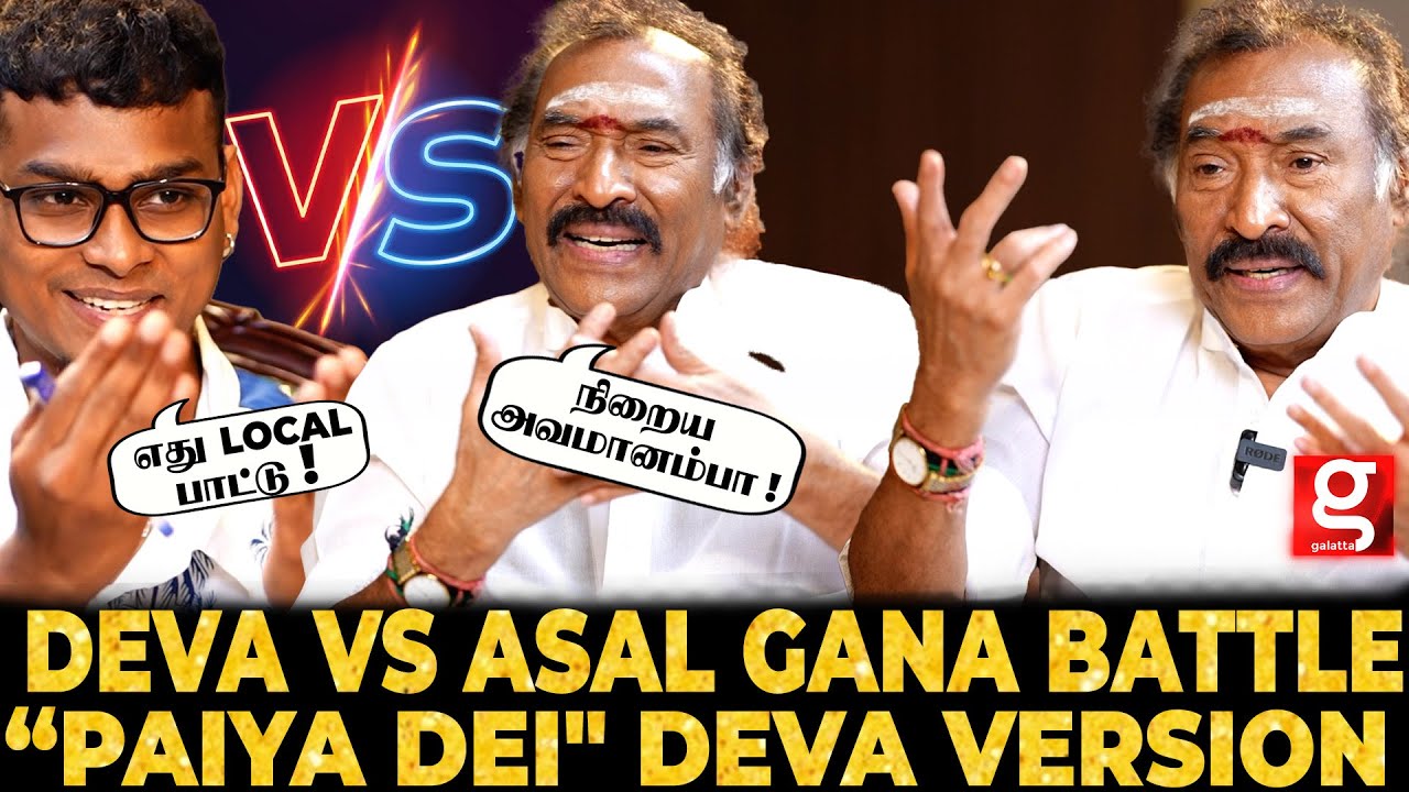 GANA-னா அவ்ளோ கேவலமா?😡ரொம்ப அவமானபடுத்தினாங்க😥Gana with Deva & Asal Kolaar | Ungal Deva Live Concert