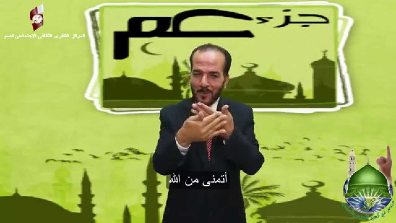 تفسير سورة الاخلاص بلغة الاشارة
