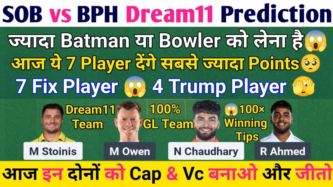 SOB vs BPH Dream11 Prediction 2026 | SOB vs BPH Dream11 Team | SOB vs BPH Dream11 Fantasy Tips