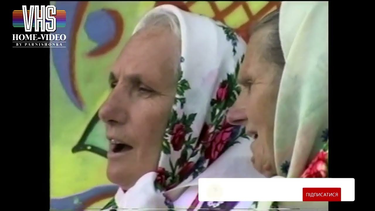Співуча 