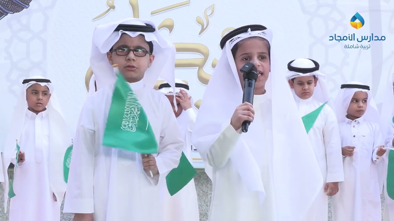حكاية مجد ..الإذاعة المدرسية لطلاب الصف الأول الابتدائي/ و للعام الدراسي 1446هـ  إشراف أ.محمد مطاوع