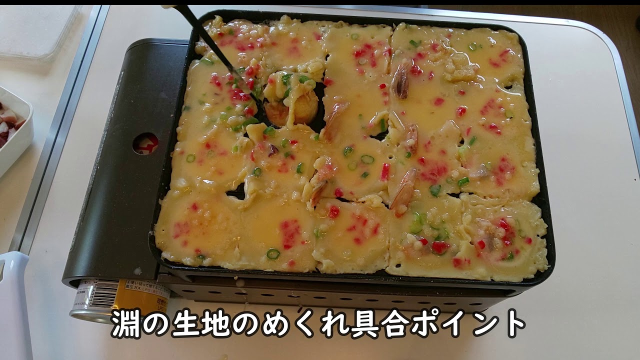 たこ焼き器でするたこ焼きのひっくり返し方の動画！