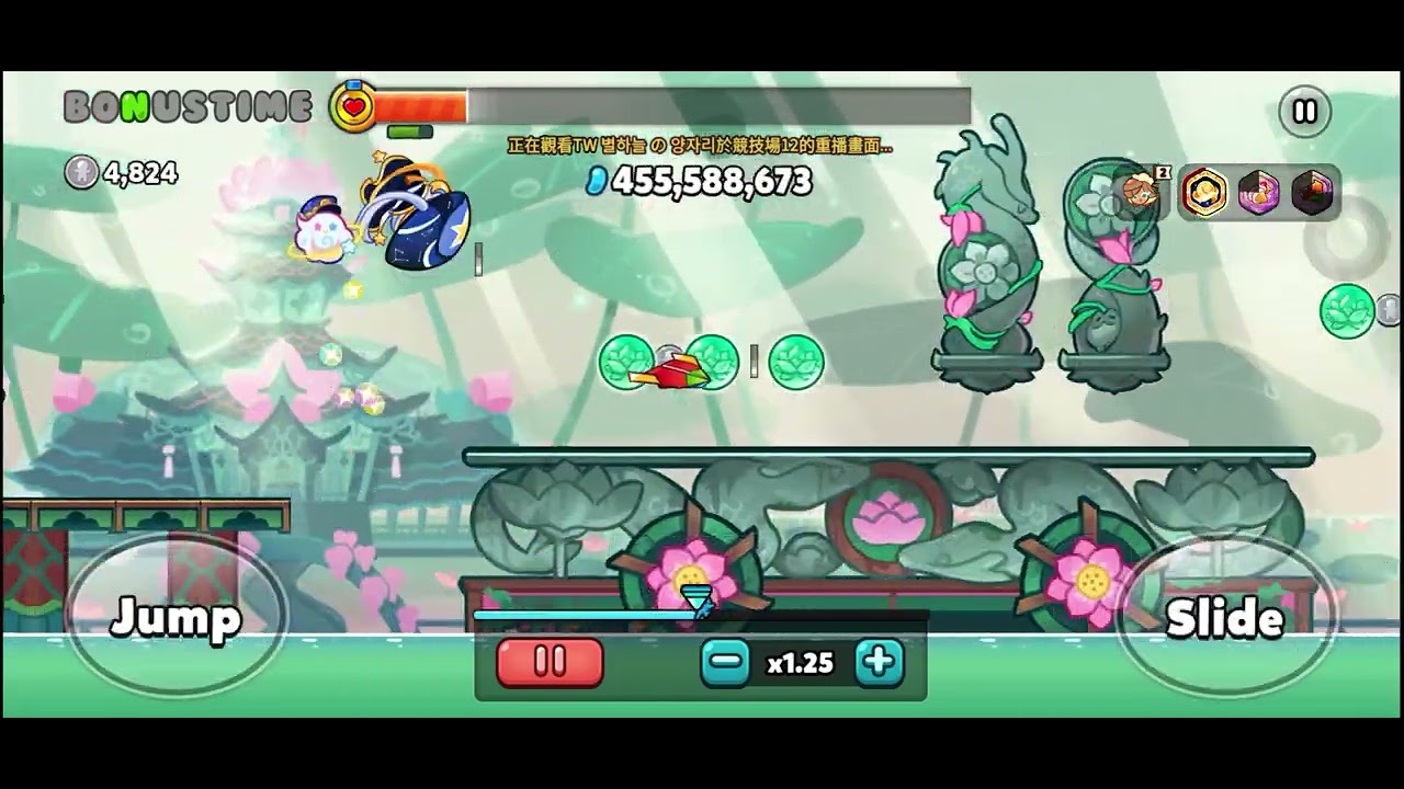 최강 파티시에 서바이벌! 시즌  아레나12 886.7（887Max)