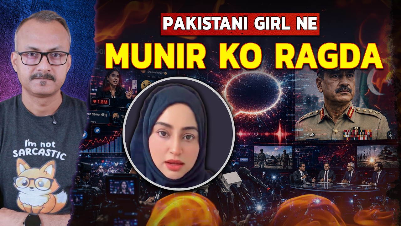 Paki Girl ne Mulla Munir ko Jabar Ragda l पाकी लड़की ने मुल्ला मुनीर को जबर रगड़ा
