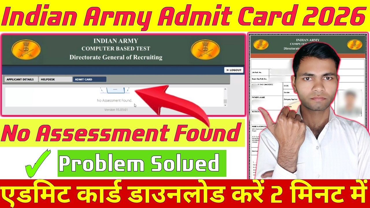 army agniveer admit card no assessment found problem | army agniveer admit download problem