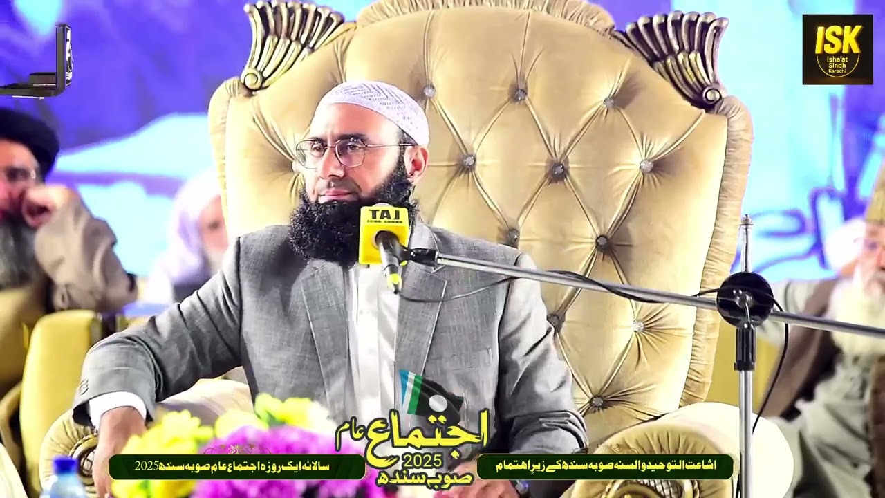 Karachi Ijtema 2025 Allama Ahmad jamshed Khan ایک روزہ سندھ اجتماع 