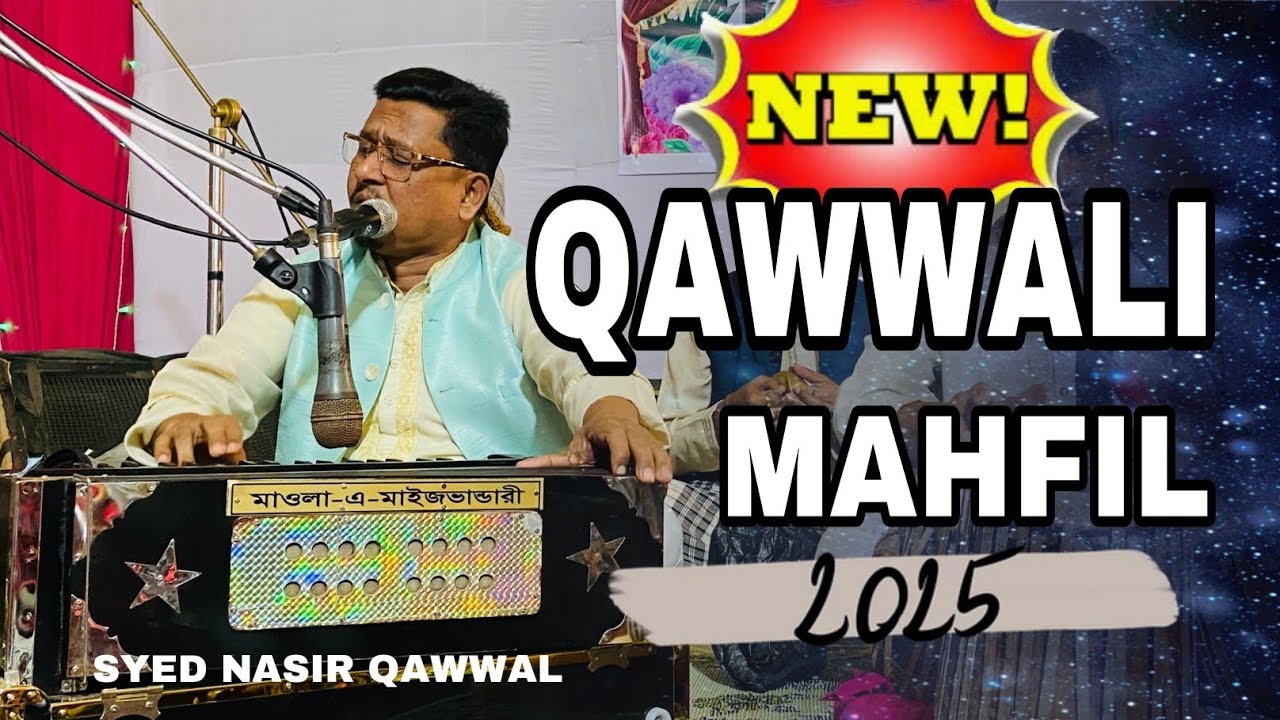 New Qawwali Mahfil _ Syed Nasir Qawwal _ Urdo Song