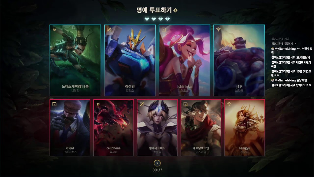 카밀 솔랭 가끔 다른 챔프 합니다 ^^