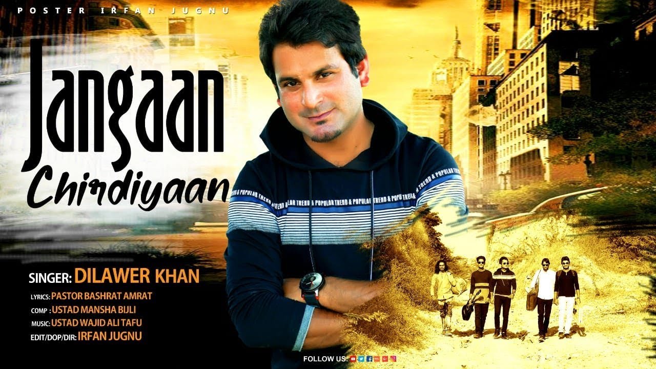 Jangaan Chirdiyan by Dilawer Khan ll New Masihi Geet ll Khokhar Studio
