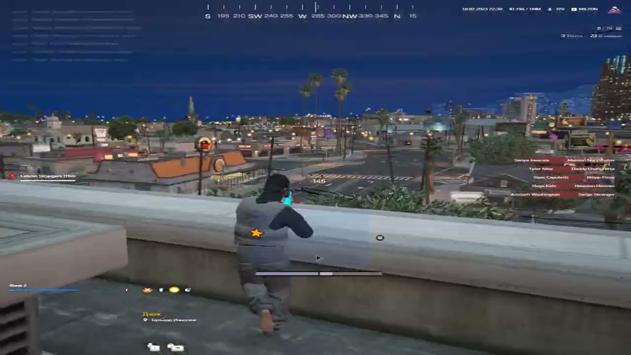 Штат в страхе! \\ VanCapFamQ // Arizona V